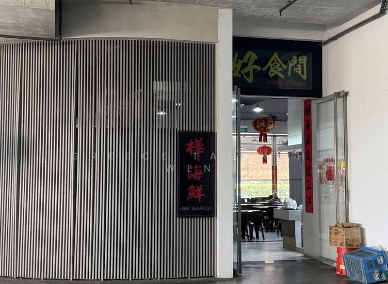 9@Tagore, 9 Tagore Lane, 3,756 sqft, Light Industrial (B1) For Rent, by Greece Tan Kah Wen, 500097663 - Bldg Canteen - CommercialGuru.com.sg