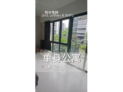 For Rent - North Park Residences