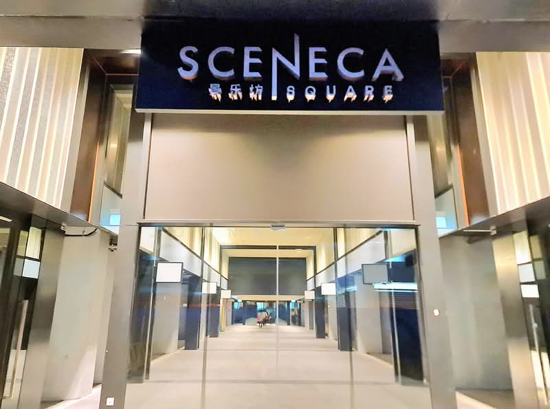 Sceneca Residence Condominium For Sale at S$ 2,758,888 | PropertyGuru Singapore - Entrance
