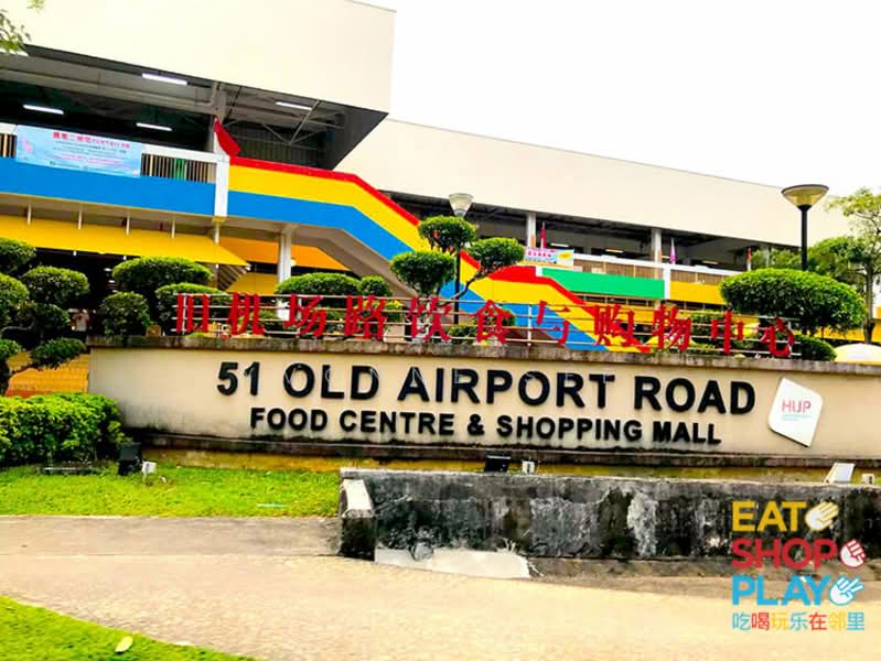 12 Pine Close HDB Flat For Sale at S$ 699,988 | PropertyGuru Singapore