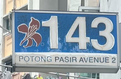 For Sale - 143 Potong Pasir Avenue 2
