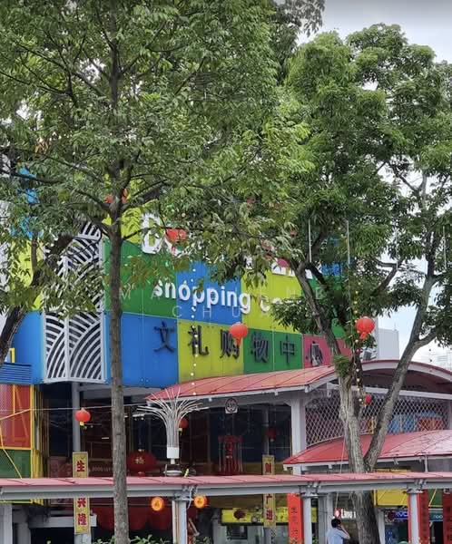 200 Boon Lay Drive, 200 Boon Lay Drive, Room Rental, 150 sqft, HDB Flat For Rent, by Madelene Chua, 500099486 - PropertyGuru.com.sg