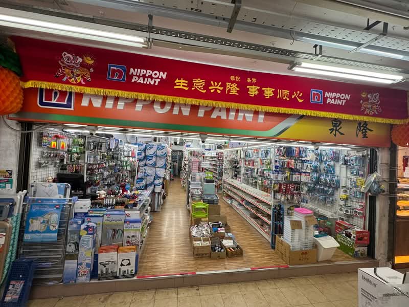 Blk 103 Yishun Ring Road @ Chong Pang, , 1,493 sqft, Shop / Shophouse For Rent, by Henry Lim, 500100739 - CommercialGuru.com.sg