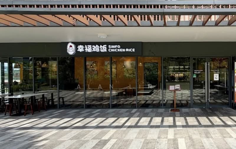 Normanton Park Shop, Normanton Park, Buona Vista / West Coast / Clementi New Town, 474 sqft, Other Retail For Sale, by Alan Lin, 500101266 - Exterior - CommercialGuru.com.sg