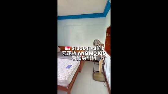 618 Ang Mo Kio Avenue 4, 618 Ang Mo Kio Avenue 4, Room Rental, 120 sqft, HDB Flat For Rent, by Dawn Ang, 500101357 - PropertyGuru.com.sg