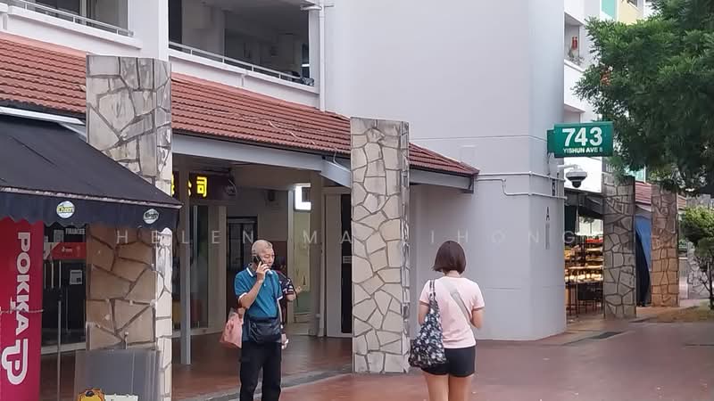 For Rent - 743 Yishun Avenue 5