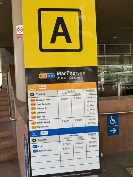 97B Circuit Road, 97B Circuit Road, Room Rental, 200 sqft, HDB Flat For Rent, by Lydia Low, 500101849 - PropertyGuru.com.sg