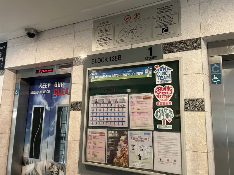 138B Lorong 1A Toa Payoh, 138B Lorong 1A Toa Payoh, Room Rental, 100 sqft, HDB Flat For Rent, by Wong Boon Hwee Randy, 500103178 - PropertyGuru.com.sg