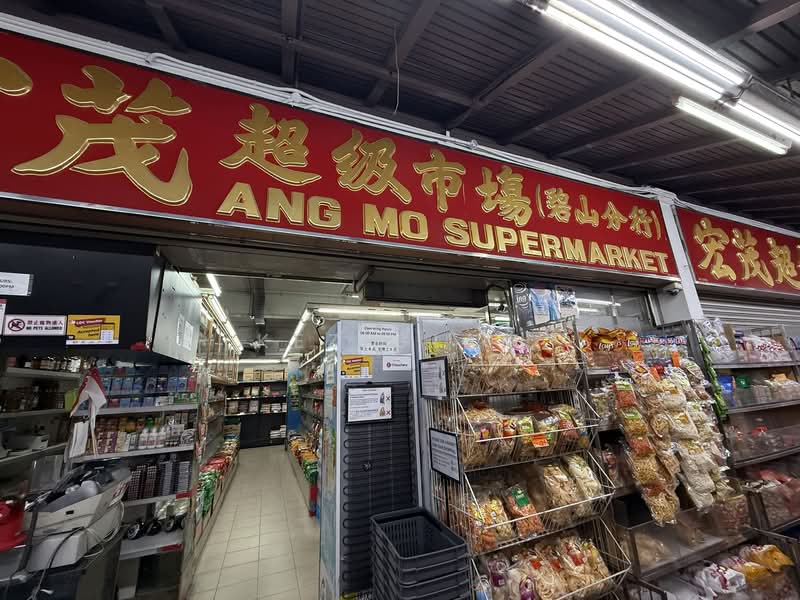 Clover By The Park, 6 Bishan Street 25, Room Rental, 150 sqft, Condominium For Rent, by Kez Giam, 500103622 - Exterior - PropertyGuru.com.sg