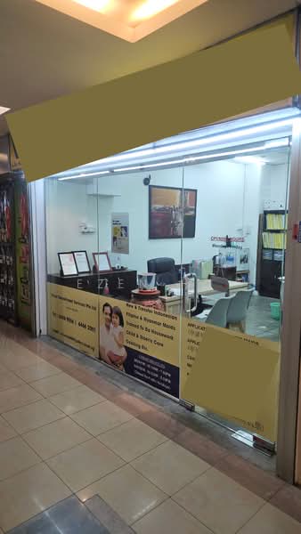 Katong Shopping Centre, 865 Mountbatten Road, 216 sqft, Other Retail For Sale, by Ezen Ho, 500104136 - Interior - CommercialGuru.com.sg