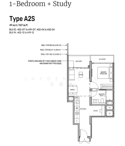 Tembusu Grand, 92 Jalan Tembusu, 1 Bedroom, 527 sqft, Condominium For Sale, by Jayden Ong 王盛傑, 500104441 - PropertyGuru.com.sg