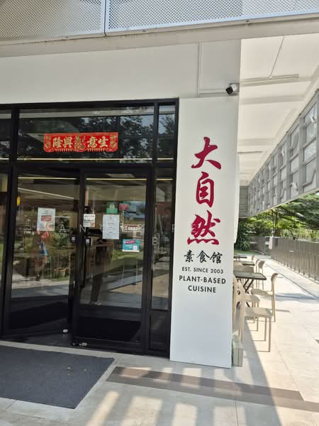 296A Bukit Batok Street 22, 296A Bukit Batok Street 22, 4 Bedrooms, 1,216 sqft, HDB Flat For Sale, by ANGIE PEH S B, 500104708 - Exterior - PropertyGuru.com.sg