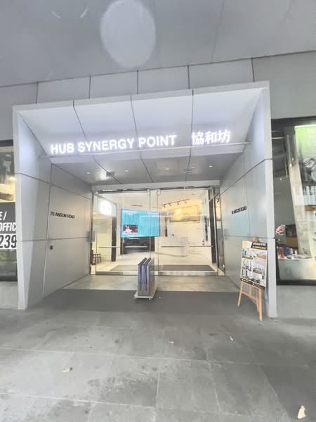 Hub Synergy Point, 70 Anson Road, 2,668 sqft, Office For Rent, by Eve Lim, 500104789 - Entrance - CommercialGuru.com.sg