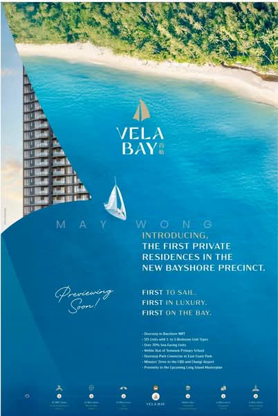For Sale - Vela Bay