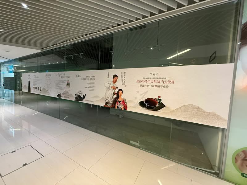City Gate, 371 Beach Road, 505 sqft, Mall Shop For Sale, by Lin Kwee, 500106984 - CommercialGuru.com.sg