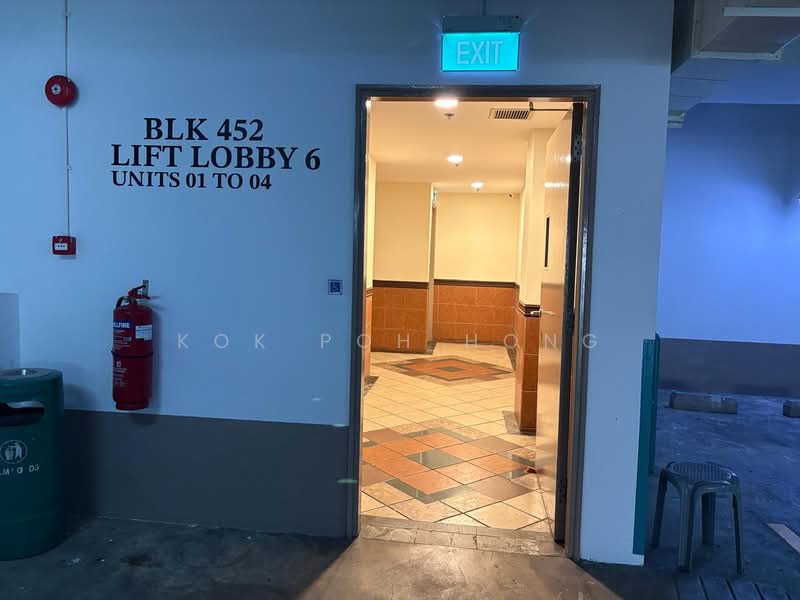 Palmwoods, 450 Upper Changi Road, 2 Bedrooms, 1,033 sqft, Condominium For Sale, by Kok Poh Hong, 500106999 - Lobby - PropertyGuru.com.sg