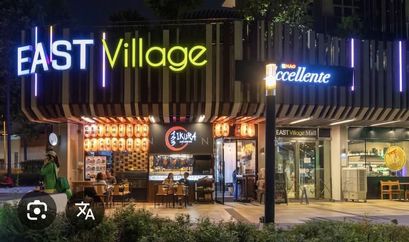 East Village, 430 Upper Changi Road, Bedok / Upper East Coast, 108 sqft, Mall Shop For Sale, by Jean Ang 诗吟, 500107406 - Exterior - CommercialGuru.com.sg