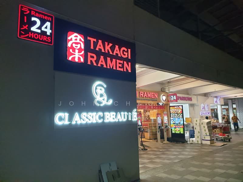 502 Bedok North Street 3, 502 Bedok North Street 3, Room Rental, 183 sqft, HDB Flat For Rent, by John Cheong, 500108266 - 24H FOOD  - PropertyGuru.com.sg