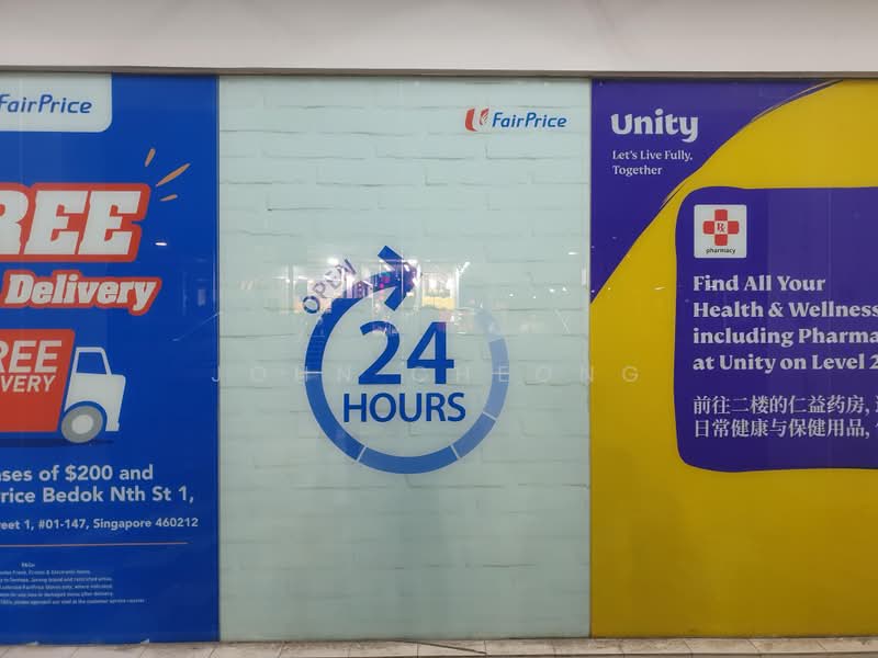 502 Bedok North Street 3, 502 Bedok North Street 3, Room Rental, 183 sqft, HDB Flat For Rent, by John Cheong, 500108266 - 24H NTUC Fairprice Supermarket - PropertyGuru.com.sg