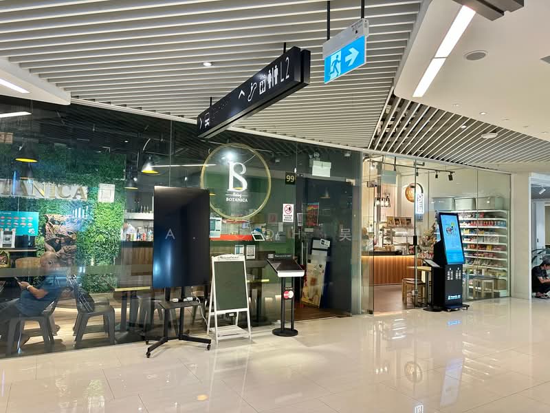 City Gate, 371 Beach Road, 484 sqft, Mall Shop For Rent, by J.A. Goh 吴永益, 500109476 - Entrance - CommercialGuru.com.sg