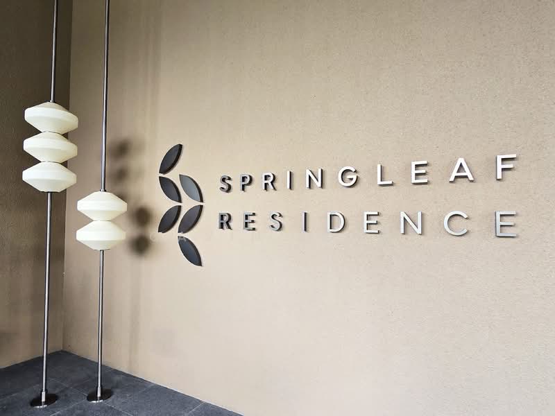Springleaf Residence, 811 Upper Thomson Road, 5 Bedrooms, 1,453 sqft, Condominium For Sale, by Cavin Song, 500110989 - Entrance - PropertyGuru.com.sg