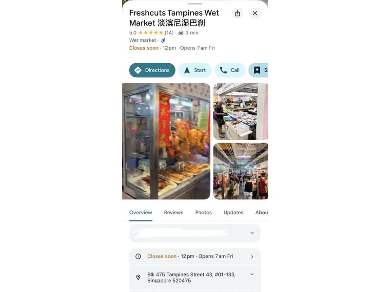 For Rent - 493D Tampines Street 43