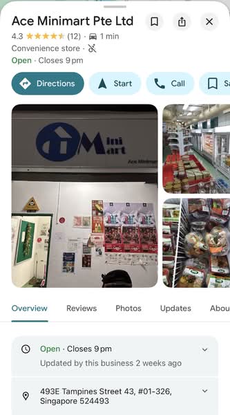 For Rent - 493D Tampines Street 43