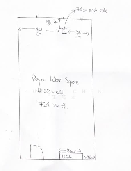 Paya Lebar Square, 60 Paya Lebar Singapore, 721 sqft, Office For Rent, by Lucas Chen 陈昭才, 500111685 - CommercialGuru.com.sg