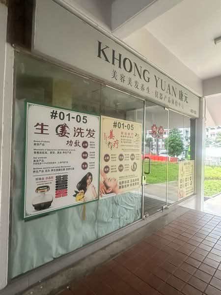 342 jurong east street 31, Boon Lay / Jurong / Tuas, 300 sqft, Shop / Shophouse For Rent, by Jean Ang  诗吟, 500111766 - CommercialGuru.com.sg