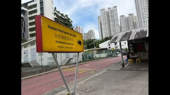 22 Havelock Road, 22 Havelock Road, 2 Bedrooms, 688 sqft, HDB Flat For Sale, by Yeo Tong Boon, 500111899 - PropertyGuru.com.sg