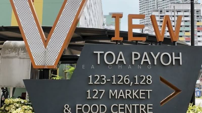 123 Lorong 1 Toa Payoh, 123 Lorong 1 Toa Payoh, 2 Bedrooms, 721 sqft, HDB Flat For Sale, by Anthea Chang, 500113044 - Exterior - PropertyGuru.com.sg