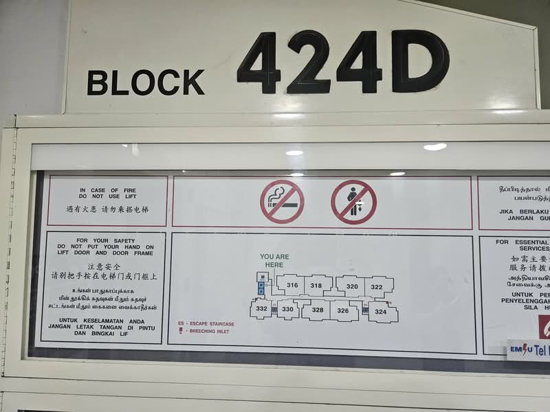 For Sale 424D Yishun Avenue 11