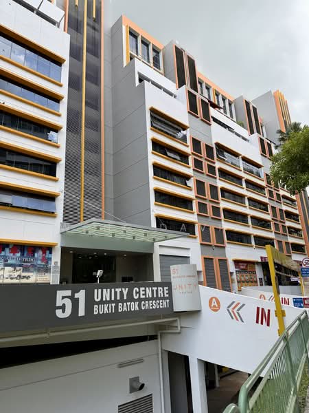 Unity Centre, 51 Bukit Batok Crescent, Dairy Farm / Bukit Panjang / Choa Chu Kang, 500 sqft, Light Industrial (B1) For Rent, by Wong David, 500113203 - Exterior - CommercialGuru.com.sg