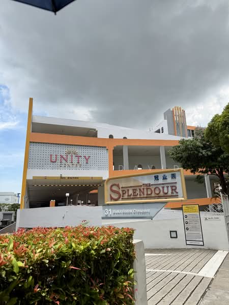 Unity Centre, 51 Bukit Batok Crescent, Dairy Farm / Bukit Panjang / Choa Chu Kang, 500 sqft, Light Industrial (B1) For Rent, by Wong David, 500113203 - Exterior - CommercialGuru.com.sg