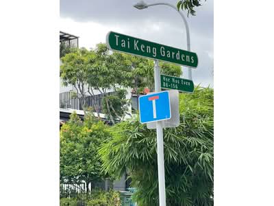 For Sale - Tai Keng Gardens