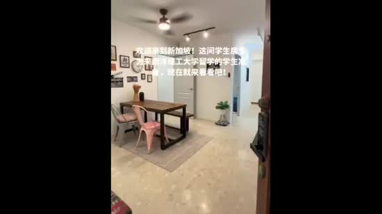 The Floravale, 218 Westwood Avenue, Room Rental, 100 sqft, Executive Condominium For Rent, by Alyssa Huang 黄家敏, 500114115 - PropertyGuru.com.sg
