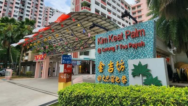 9 Lorong 7 Toa Payoh, 9 Lorong 7 Toa Payoh, 3 Bedrooms, 710 sqft, HDB Flat For Sale, by Gordon Chong, 500115824 - Exterior - PropertyGuru.com.sg