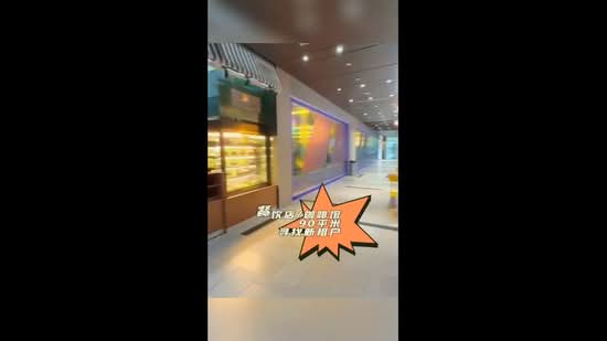 East Village, 430 Upper Changi Road, 969 sqft, Food & Beverage For Rent, by Evone Yap, 500118455 - CommercialGuru.com.sg