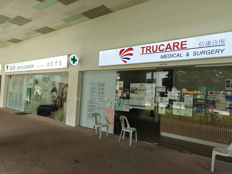 Emerald Park, 6 Indus Road, Room Rental, 145 sqft, Condominium For Rent, by Philip Tan, 500120080 - Exterior - PropertyGuru.com.sg