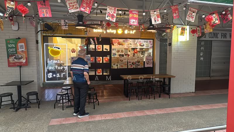Hougang Street 21, , 350 sqft, Shop / Shophouse For Rent, by Adam Goh, 500120599 - CommercialGuru.com.sg