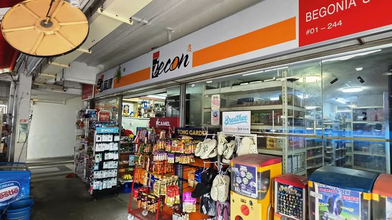 277 Tampines Street 22, 277 Tampines Street 22, 3 Bedrooms, 1,130 sqft, HDB Flat For Sale, by Ryan Ngan, 500120678 - Exterior - PropertyGuru.com.sg