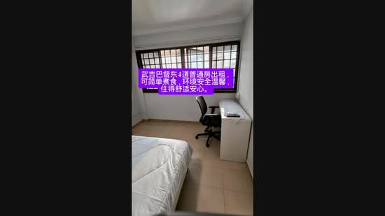 254 Bukit Batok East Avenue 4, 254 Bukit Batok East Avenue 4, Room Rental, 129 sqft, HDB Flat For Rent, by Lee Eng Chuan, 500121707 - PropertyGuru.com.sg