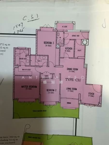 Costa Rhu, 5 Rhu Cross, 3 Bedrooms, 1,851 sqft, Condominium For Sale, by Anthea Yeo 杨丽娇, 500121714 - PropertyGuru.com.sg