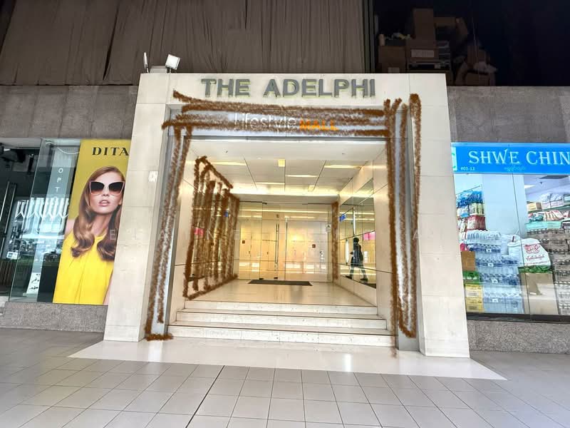 The Adelphi, 1 Coleman Street, City Hall / Clarke Quay, 1,716 sqft, Office For Rent, by Elaine Hong Ai Lian, 500122552 - Entrance - CommercialGuru.com.sg