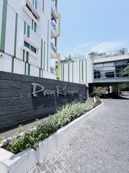 Parc Rosewood, 71 Rosewood Drive, 2 Bedrooms, 581 sqft, Condominium For Sale, by Zaki Affandi, 500123045 - Exterior - PropertyGuru.com.sg