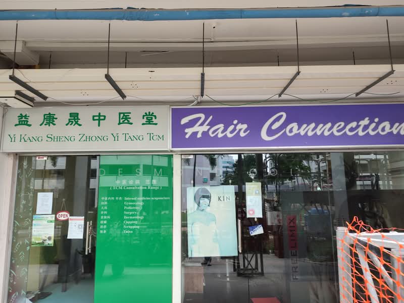 32 Cassia Crescent, , 2,142 sqft, Shop / Shophouse For Sale, by Desmond Ooi, 500123079 - CommercialGuru.com.sg