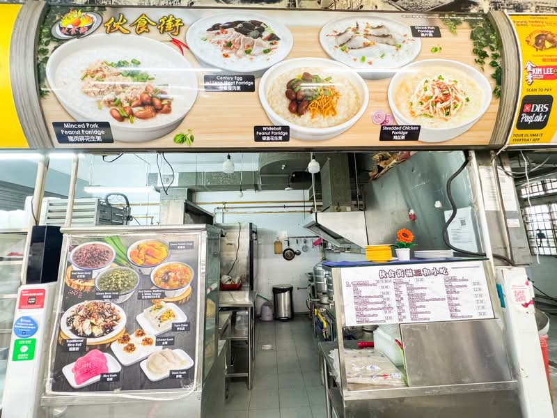 Cheap Jalan Besar F&B Stalls for Rent, High Footfall, 5 mins to Jalan Besar MRT, , 150 sqft, Food & Beverage For Rent, by Tricia Low, 500123186 - Store 1 - CommercialGuru.com.sg