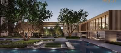 For Sale - The Myst