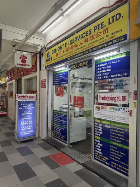 465 CRAWFORD LANE, CRAWFORD LANE, 646 sqft, Shop / Shophouse For Sale, by William Chen, 500125591 - CommercialGuru.com.sg