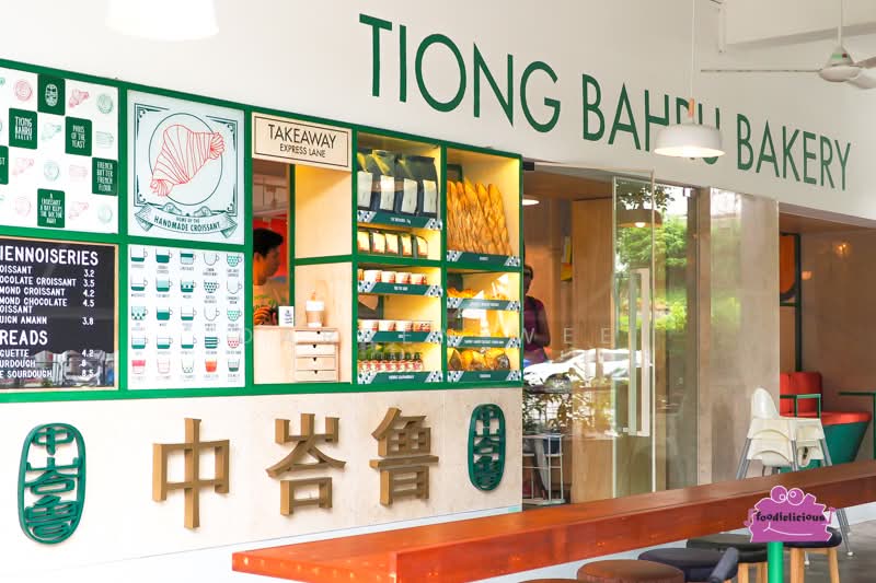 ⭐️Holland V⭐️ Fitted F&B - Ground Floor, Holland V / Lor Mambong / Lor Liput, 1,600 sqft, Food & Beverage For Rent, by Darren Wee, 500126846 - CommercialGuru.com.sg